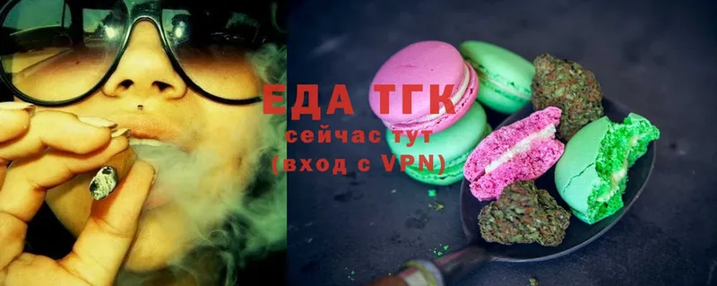 Canna-Cookies конопля  хочу   Бикин 