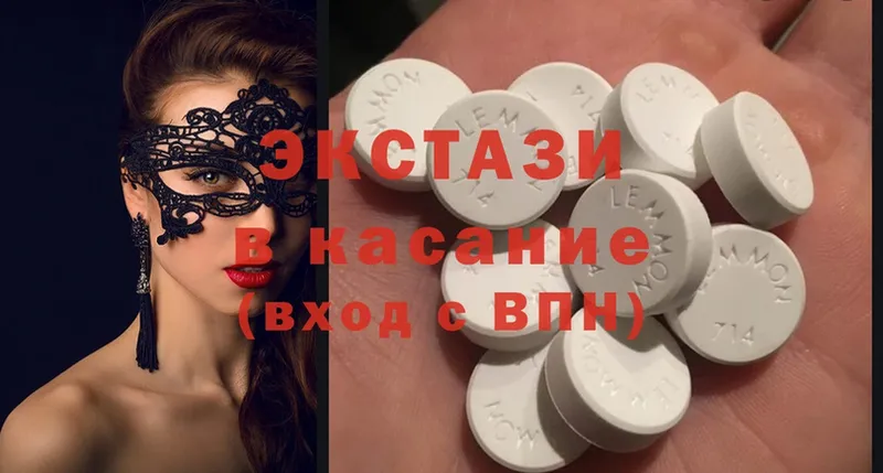 купить наркоту  Бикин  ЭКСТАЗИ 300 mg 