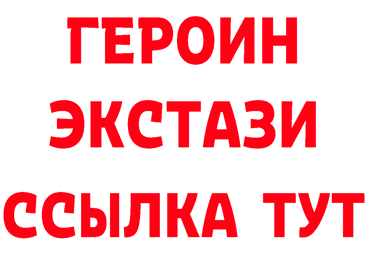 Альфа ПВП Соль вход маркетплейс блэк спрут Бикин