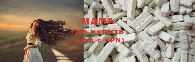 MDMA Molly  где продают наркотики  Бикин 